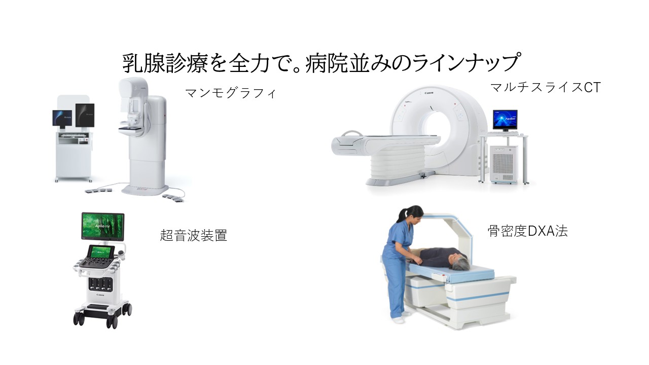 メインビジュアル2