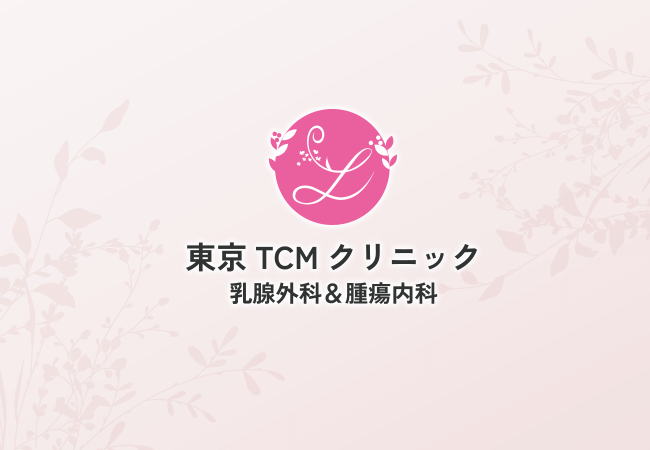 乳腺癌与免疫检查点抑制剂